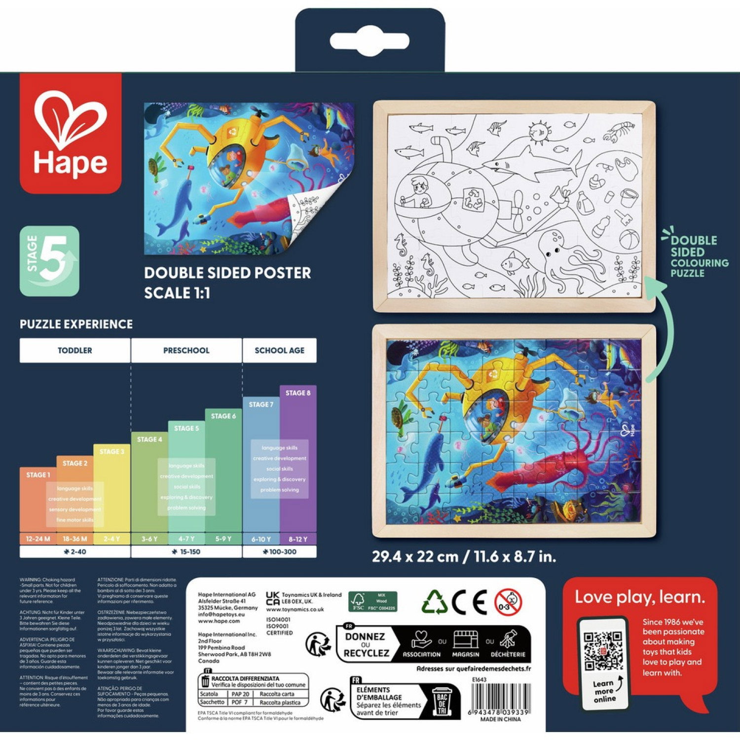 Дървен пъзел Океан, Hape