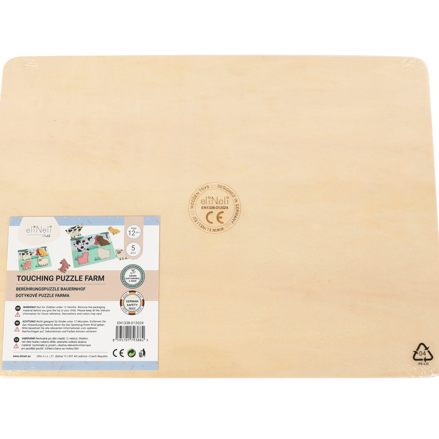 Дървен тактилен пъзел Ферма